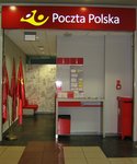 Placówka pocztowa Bielany Wrocławskie 4.jpg