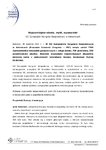 EEC2015_cytaty.pdf